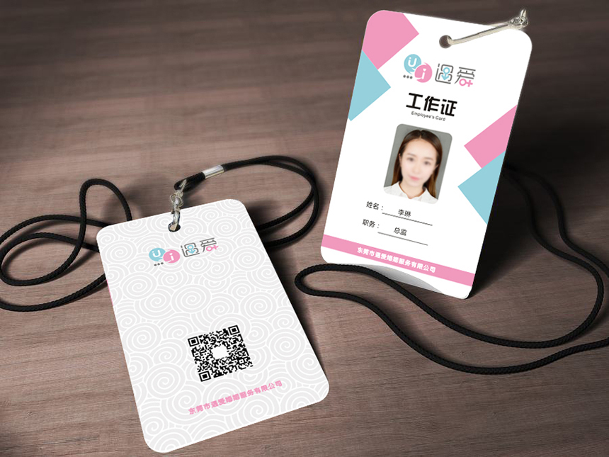 遇爱交友平台网站LOGO设计初稿效果