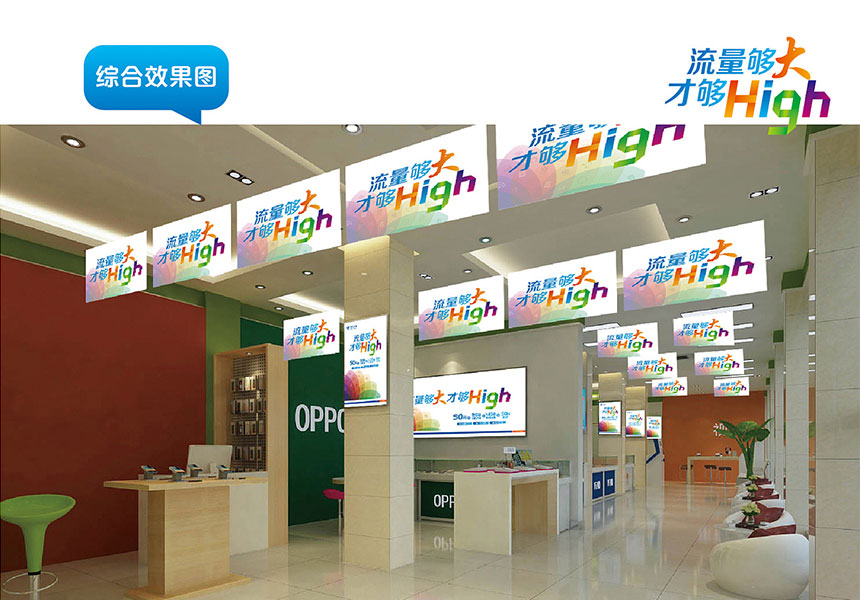 企业形象海报设计 企业形象海报设计